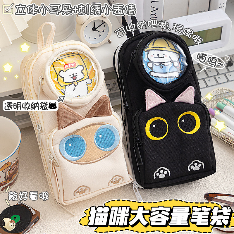 Estojo de lápis escolar de gato fofo Bolsa de papelaria portátil Estojo de papelaria para estudantes da escola primária