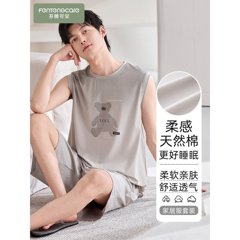 Fenteng Ke'an Pijamas masculinos verão sem mangas colete estilo fino verão legal estilo masculino pode usar fora ternos 