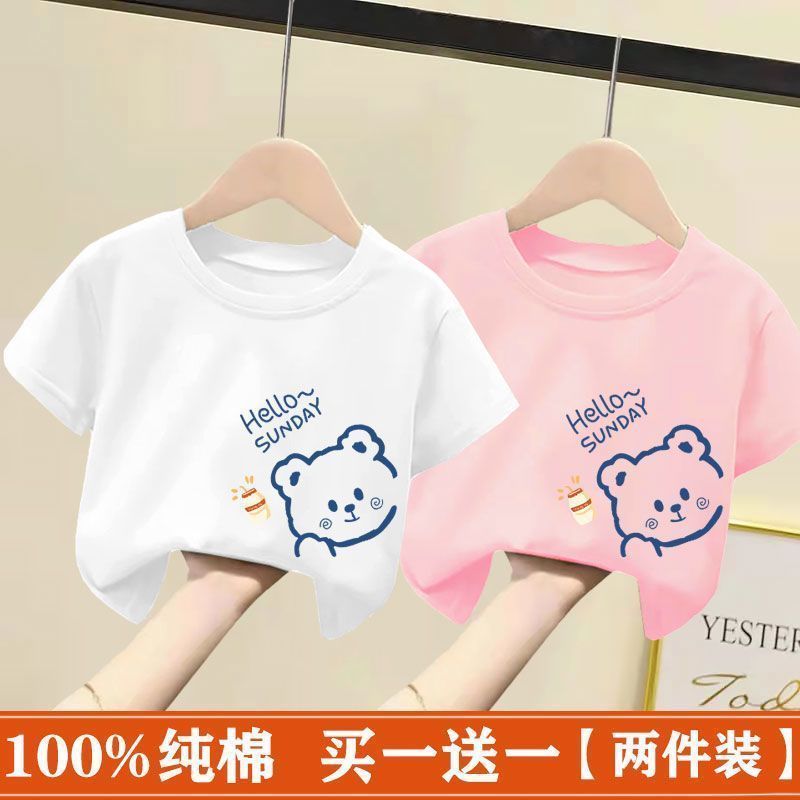 Crianças camiseta de manga curta 2026 verão novo estilo moda versão coreana médio pequeno crianças puro algodão solto to