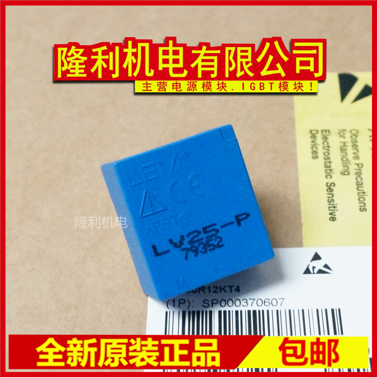 Novo LV20-P 28 LV25-P/SP5 LA35-NP LA25-NP/SP13 LV25-P/SP5 SP7