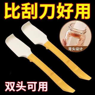 Espátula de Silicone cozimento creme bolo multifuncional espátula cozinha Mini espátula pequena espátula espátula macia