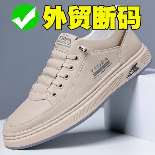 Tênis sapatos masculinos de couro macio sola macia 2026 primavera novo estilo sapatos masculinos sapatos casuais na moda