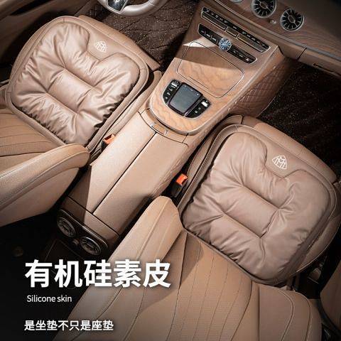 Maybach Car Car Interior Modification Decoration Supplies Cushion Seat Cover Seat Cover fjyD