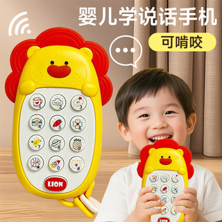 Telefone educacional para bebês, meninos, meninas, presentes para crianças