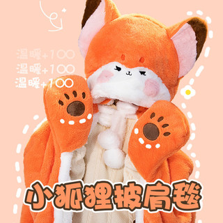 Little Fox Xale Cobertor Manto Com Capuz Cobertor Grosso Colcha de Cochilo de Escritório Dormitório Estudantil Manto Pre