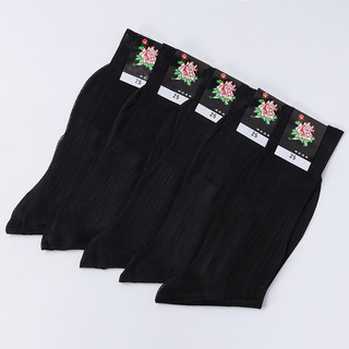 Meias de nylon masculinas pretas, Jacquard mercerizado, meia-idade, idosos, nylon, seda, Cappu
