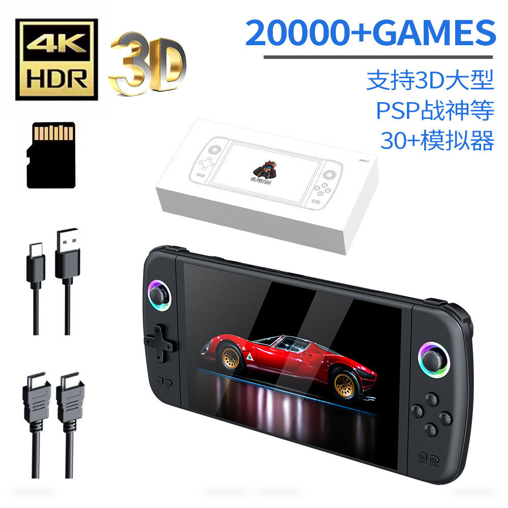 Transfronteiriço M27 Console de jogos portátil interruptor simulador tela grande Arcade RGB Retro nostálgico lidar com j