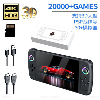 Transfronteiriço M27 Console de jogos portátil interruptor simulador tela grande Arcade RGB Retro nostálgico lidar com j