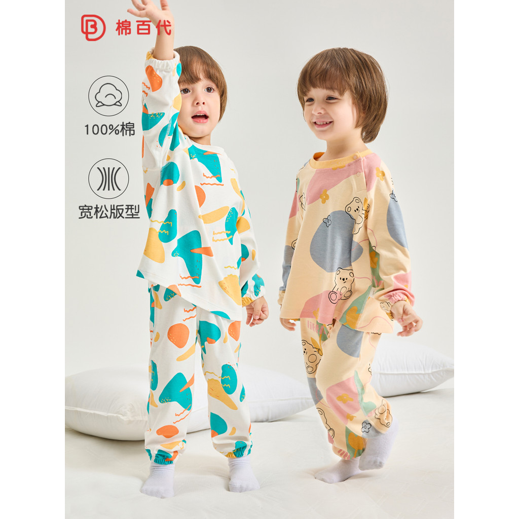 Crianças conjunto de roupa interior de algodão puro pijamas do bebê primavera outono de manga comprida roupas de outono 