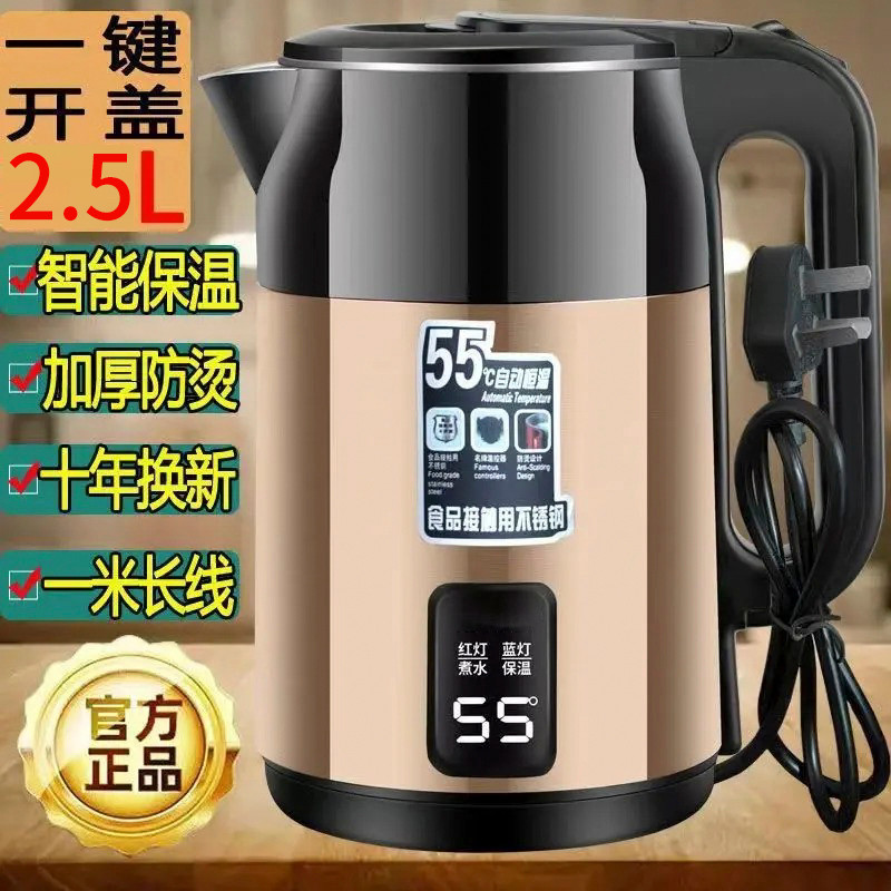 Chaleira Elétrica Doméstica Chaleira Elétrica de Grande Capacidade Desligamento Automático Mantendo Quente Ket