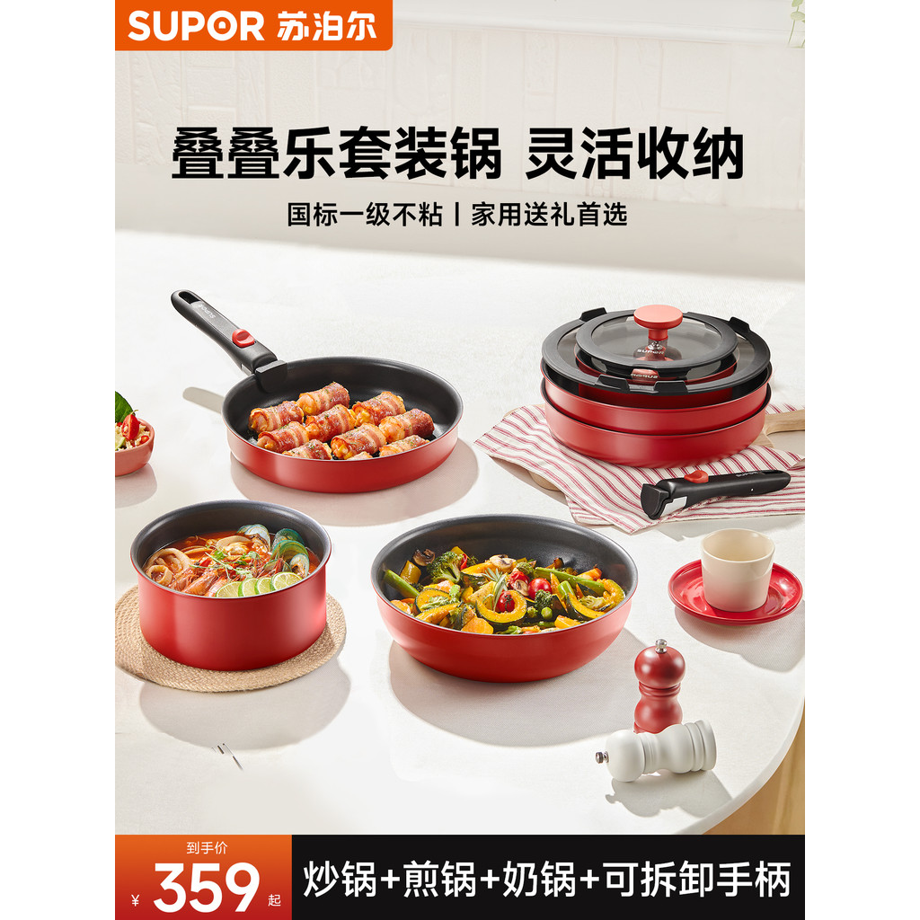 Supor conjunto de pote conjunto completo doméstico alça destacável pote cozinha antiaderente conjunto de três peças pote