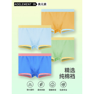 Meninos puro algodão antibacteriano roupa interior crianças 100% bebê boxer Shorts estilo fino crianças meninos boxer al