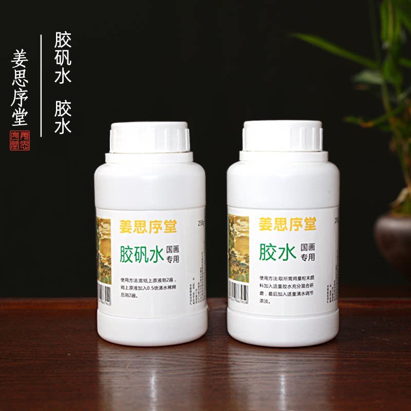 Suzhou 250ml cola/cola alum água pintura fina papel de arroz seda cozido vazamento de arroz alum uso direto cola pintura