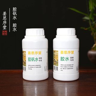 Suzhou 250ml cola/cola alum água pintura fina papel de arroz seda cozido vazamento de arroz alum uso direto cola pintura