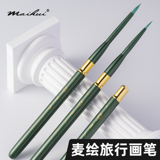 Pincel de óleo Digital pintado Mai Caneta especial Giz Céu Haste de Metal Conjunto de pincéis de aquarela Lã de Nylon Ca