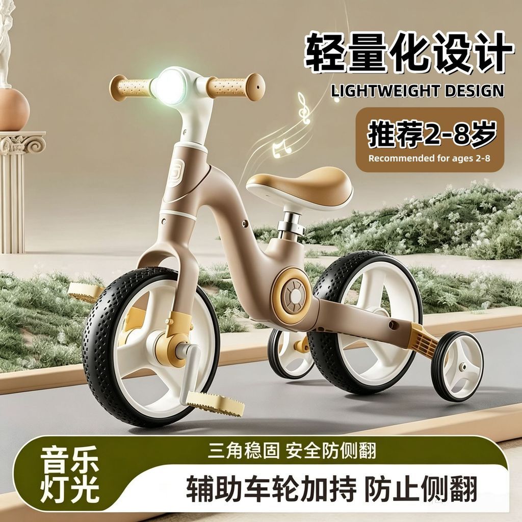 2026 novo estilo bicicleta de equilíbrio infantil bicicleta ampliada 3 a 6 anos de idade bebê Scooter de duas rodas bici