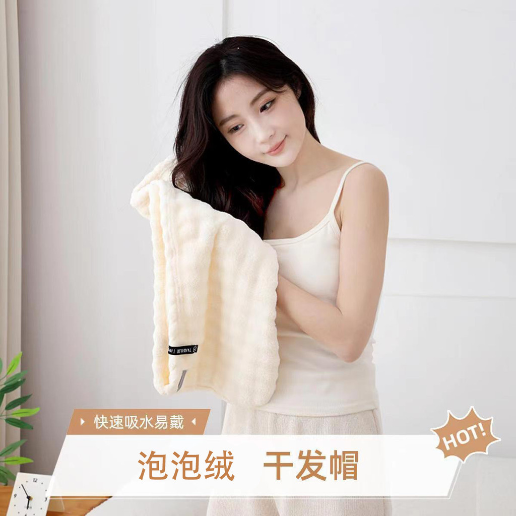 Touca de banho para secar o cabelo, superabsorvente, dispensa secador, touca de secagem de cabelo, toalha dupla para lav
