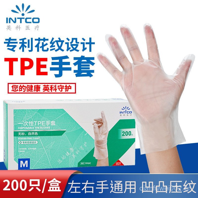 Luvas descartáveis de TPE e CPE, grau alimentício, para restauração, cozinha, beleza, cabeleireiro e confeitaria.