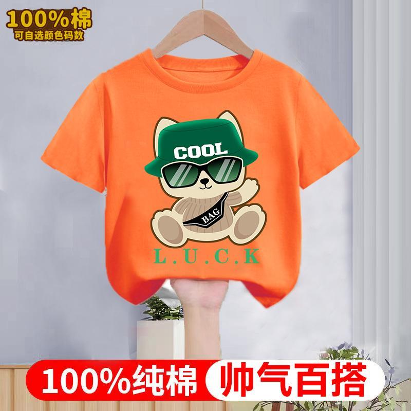 Meninos camiseta de manga curta novo estilo respirável camiseta meninos roupas médio pequeno crianças verão topos na mod