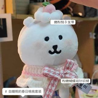 Primavera pêssego roupas de bebê conjunto 13/10cm auto-rindo urso pêssego chapéu arco saia de malha acessórios para bone