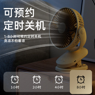 Cassidov F39A Ventilador de cabeceira Dormitório estudantil Ventilador de mesa Ventilador de carregamento USB Ventilador