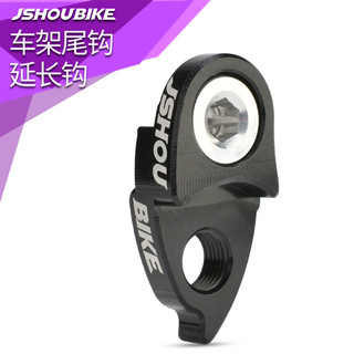 Mountain Bike quadro cauda gancho levantamento extensão da orelha assento 40 dentes 42t extensão volante modificação ace