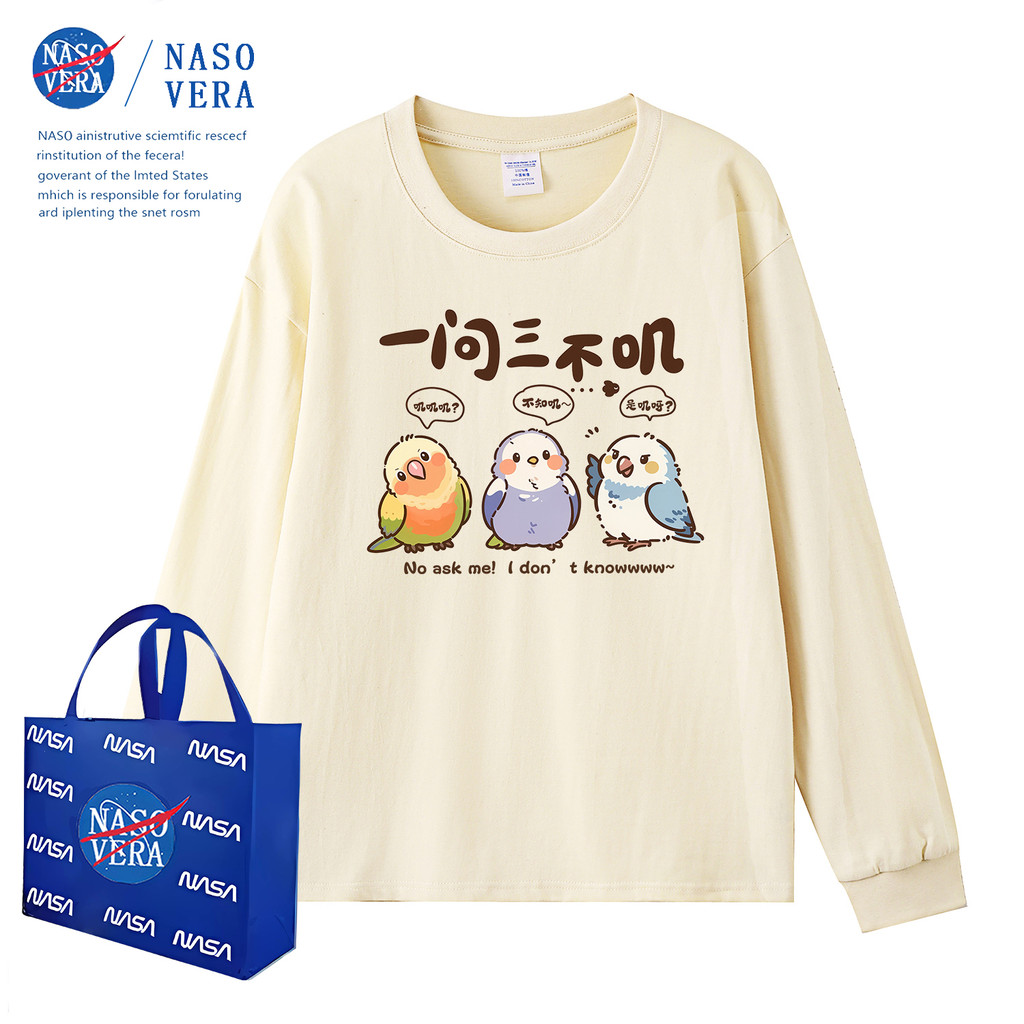 Novo estilo na moda pássaro impresso crianças de manga comprida primavera outono venda quente na moda camiseta dos desen
