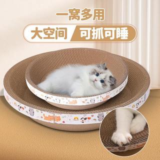 Placa redonda ondulada para arranhar gatos, resistente a arranhões, brinquedos para gatos, suprimentos para gatos, placa