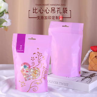 Bixin ziplock saco ziplock janela aberta cor saco doces frutas secas multigrãos especialidade armazenamento de alimentos