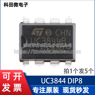 Original genuíno UC3842B UC3843B UC3844B UC3845AN BN gerenciamento de energia em linha IC