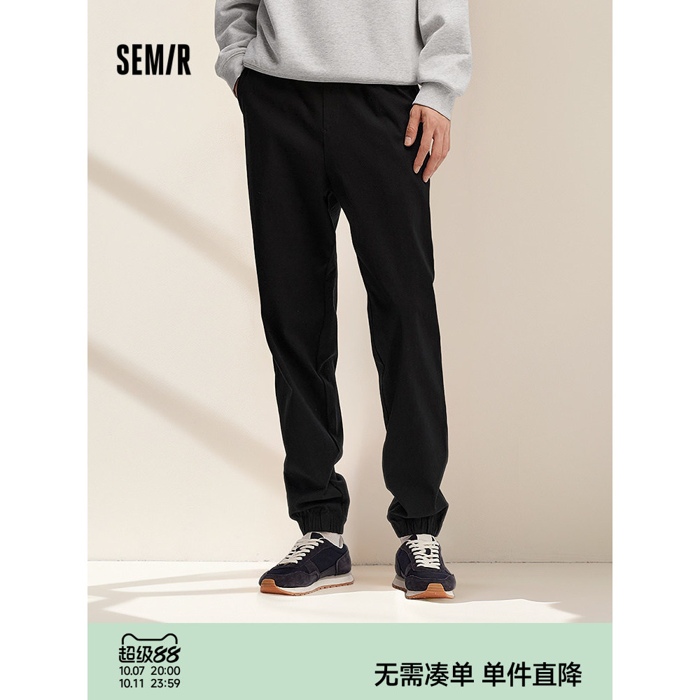 Calças Confortáveis|Senma Calças Casuais Masculinas Leggings Esportivas Calças Pretas Calças Cônicas de Inverno Básicas 