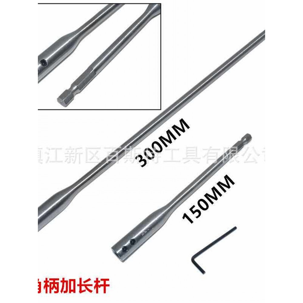 Haste de extensão de haste hexagonal 1/4, broca, haste de extensão de manga 300mm 150mm, haste de extensão de troca rápi