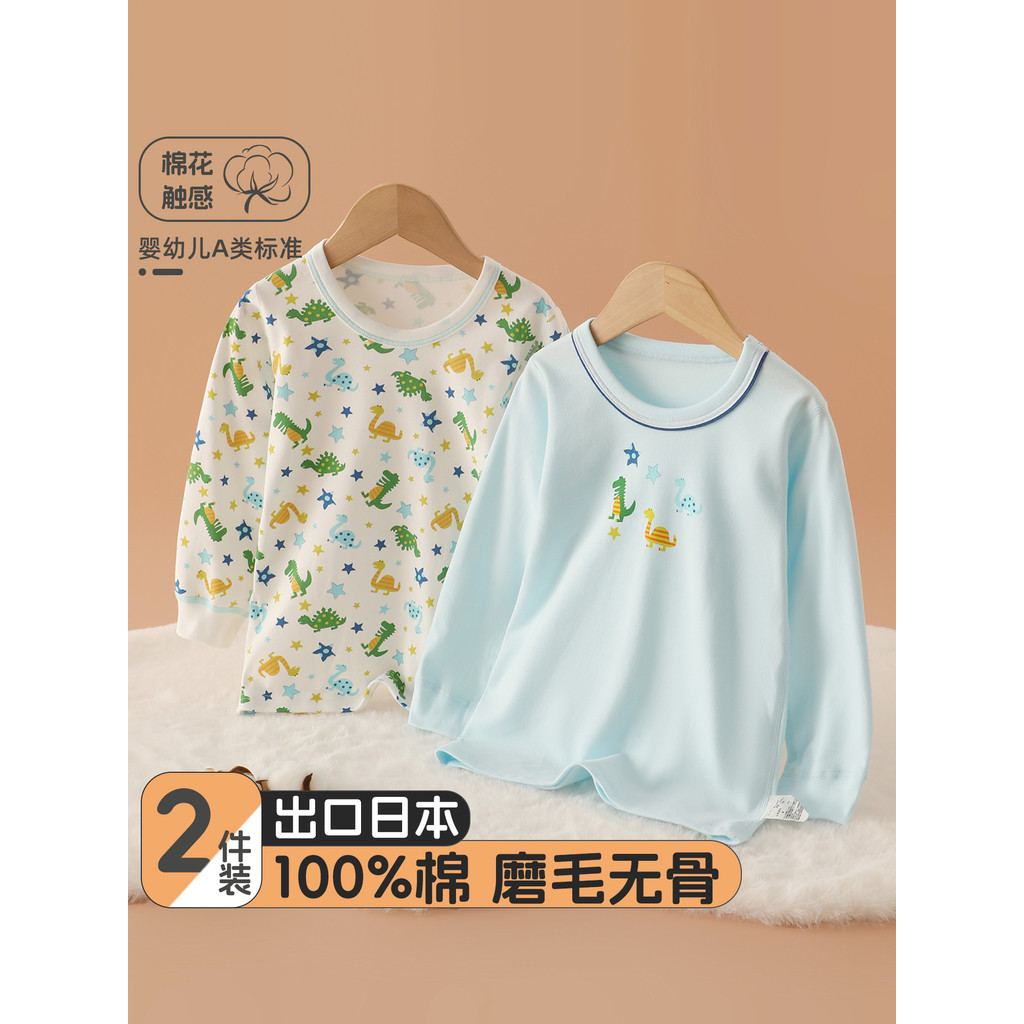 Crianças puro algodão camisa de fundo outono inverno meninos manga comprida camiseta jardim de infância estudantes do en