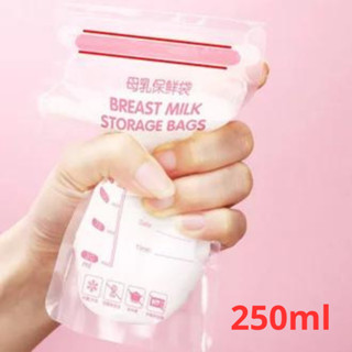 saco para armazenar leite materno saquinhos para leite armazenagem segura 250ml em Oferta na Shopee