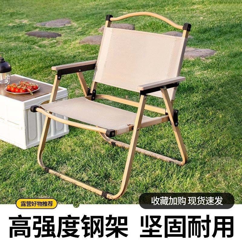 Cadeira dobrável ao ar livre portátil Kemite cadeira lazer Maza cadeira de praia cadeira de acampamento fezes de pesca a