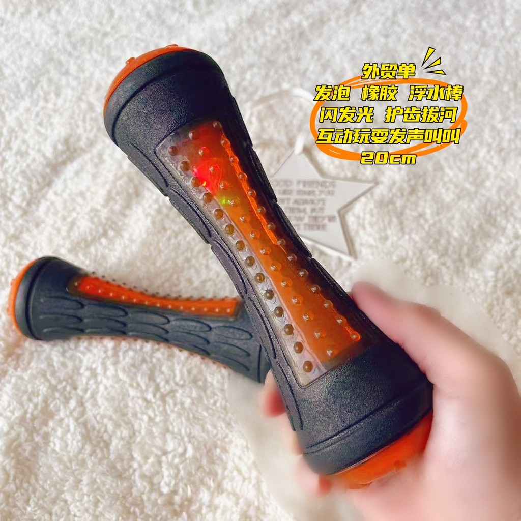 Pedido de comércio exterior brinquedos para animais de estimação gato cão brinquedos voz latindo protetor bucal ventilaç