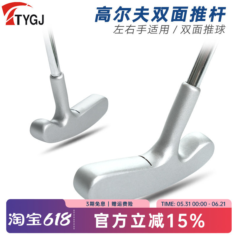 Clube de golfe adulto masculino feminino golfe dupla face Putter mão esquerda direita disponível haste de aço corpo ação