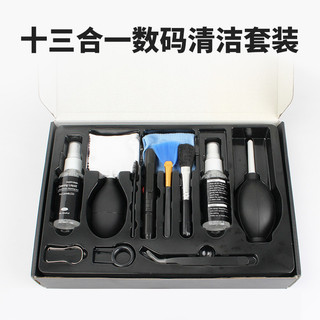 Kit de limpeza de câmera SLR Líquido de limpeza de lente Ferramenta de limpeza de câmera dedicada Sensor de sopro de ar