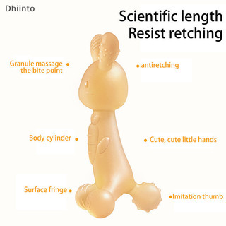 Brinquedo de dentição de silicone para bebês, mastigável, macio e altamente elástico, brinquedo de dentição para recém-n