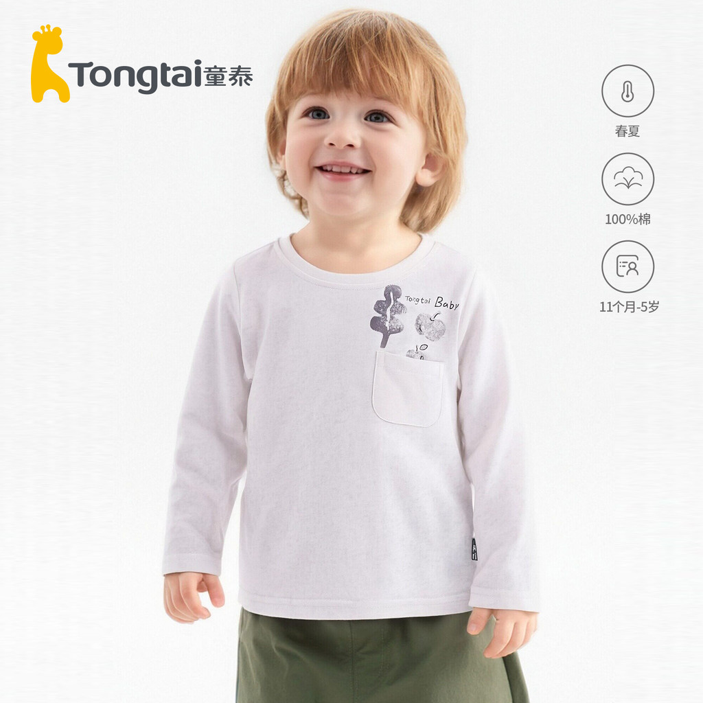 Tongtai 2026 primavera bebê camisa de fundo masculino feminino bebê manga comprida camiseta puro algodão em torno do pes