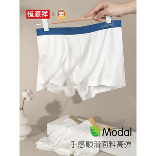 Hengyuanxiang meninos Modal Boxer Briefs roupa interior das crianças meninos médios crianças grandes antibacteriano meni