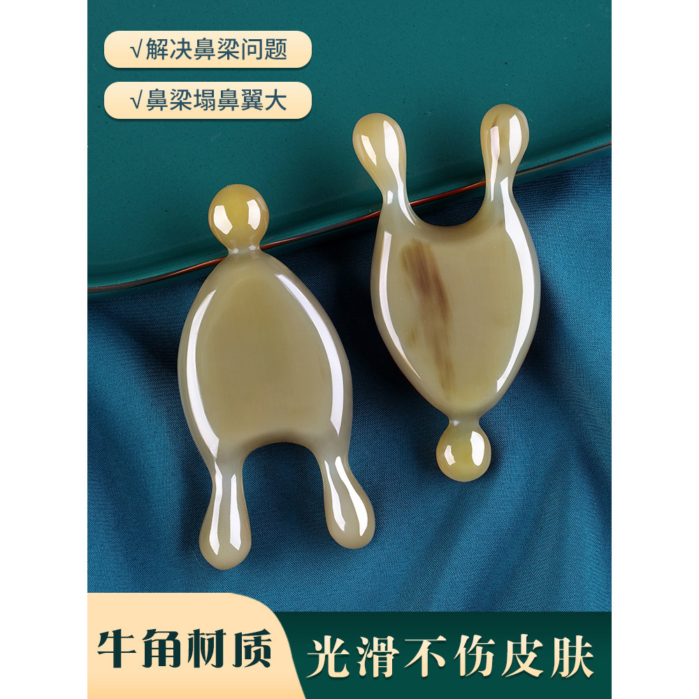 Chifre de búfalo tendão facial vara olho beleza facial pequeno sapo beleza Nasal meridiano massagem acupuntura vara acup