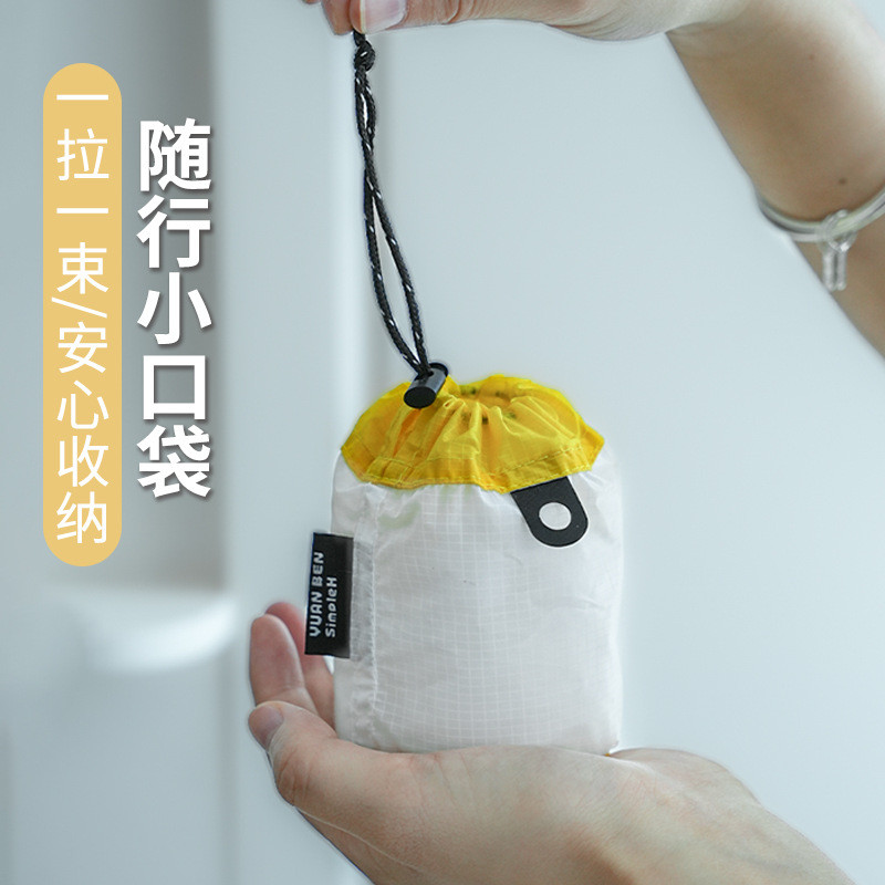 Saco de armazenamento ao ar livre pequeno portátil Silicone náilon saco de viagem acampamento viagem de negócios cabo da