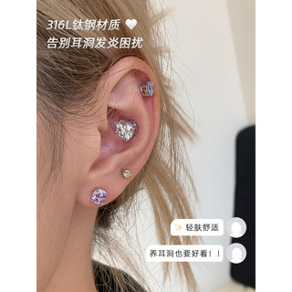 RINGRING Store Ear Bone Studs Piscando Médico Titânio Aço Brincos Liga de Titânio Parafuso Turn Buckle Ear Studs Brincos