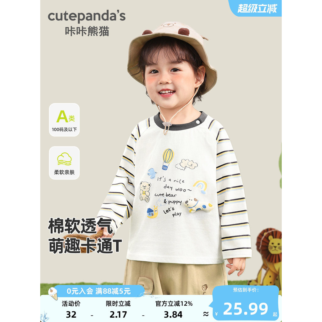 Ka Panda crianças dos desenhos animados camiseta de manga comprida primavera outono estilo meninos listrado roupas outon
