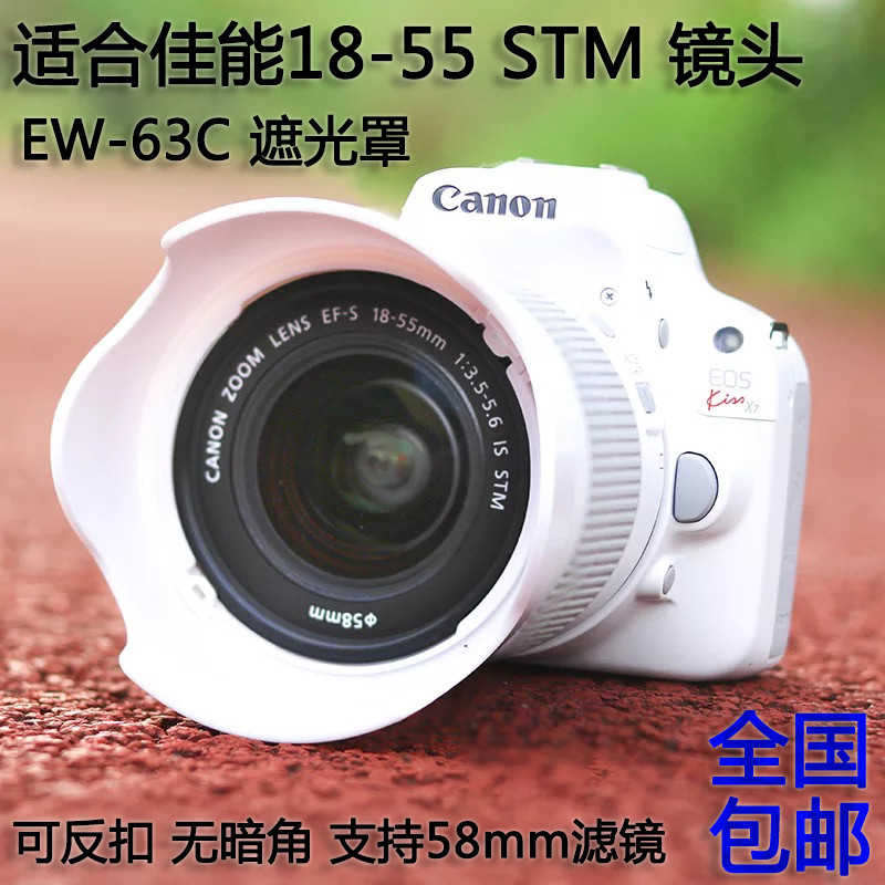 Canon 200D 700D 800D 750D Capa de lente de segunda geração 18-55 STM 58mm Capa protetora