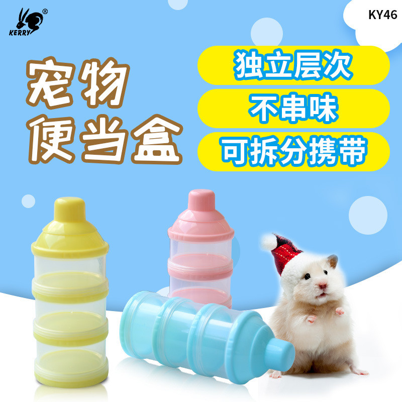 Pequeno animal de estimação Bento caixa ouriço Hamster chinchila cobaia coelho animal de estimação coelho Takeaway lanch