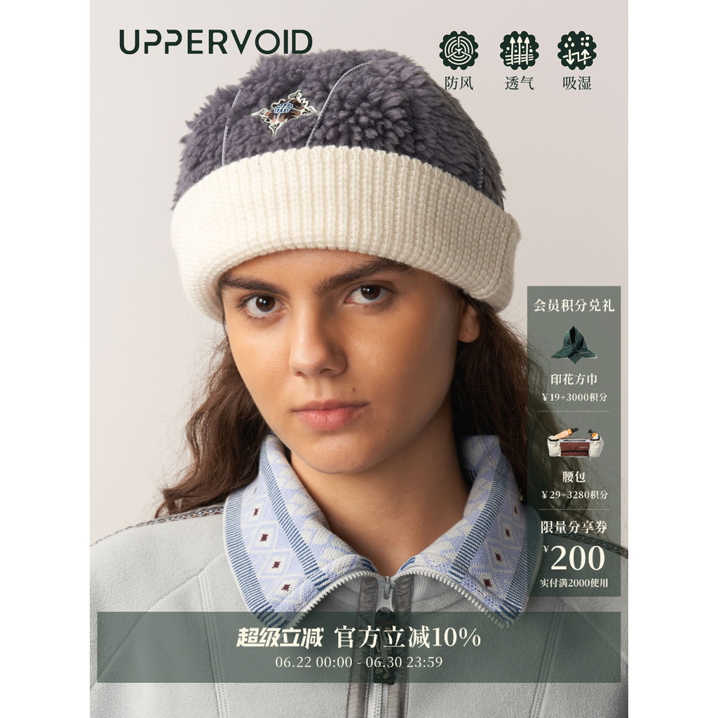 Boné Linha FURFUR|Esportes lazer temporada quente cordeiro velo chapéu masculino feminino estilo|UPPERVOID Dois Geral La