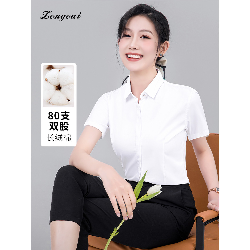 Camisa branca feminina profissional 2025 verão novo estilo de manga curta camisa branca entrevista feminina roupa Formal
