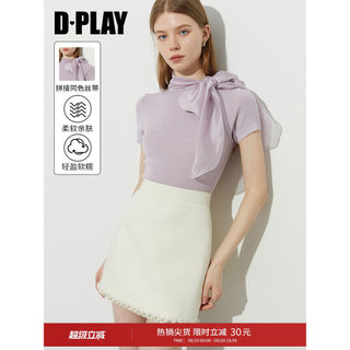 DPLAY [Huipin] 2026 Verão Novo Temperamento Roxo Top Feminino Suéter de Malha com Arco Francês Manga Curta